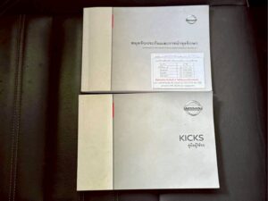 LINE_NOTE_260119_12